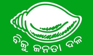 ବିଜୁ ଜନତା ଦଳର ରାଜନୈତିକ ବ୍ୟାପାର କମିଟି ବୈଠକ ଅନୁଷ୍ଠିତ