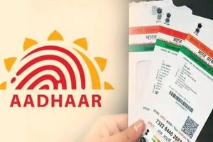 Aadhaar Grievance Hearings: ଫେବୃଆରୀ ୧୬ ତାରିଖରୁ ଆଧାର ସମ୍ବନ୍ଧୀୟ ଅଭିଯୋଗ ଶୁଣାଣି