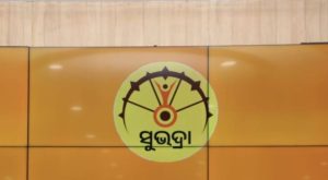 Subhadra Bus Soon In Bhubaneswar: ମହିଳା ଯାତ୍ରୀଙ୍କ ପାଇଁ ଭୁବନେଶ୍ୱରରେ ଗଡ଼ିବ ‘ସୁଭଦ୍ରା ବସ୍‌’