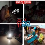 ନିର୍ଭୟ ପ୍ରଭାବ: ସୁବିଧା ସୁଯୋଗ ପାଇଲେ ସାଲେପୁର ରିଲିଫ କେନ୍ଦ୍ର ବାସୀ