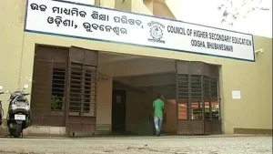 Odisha CHSE 12th Result 2026: ଆଜି ସରିଲା CHSE ପରିଚାଳିତ +2 ବର୍ଗର ସମସ୍ତ ପରୀକ୍ଷା