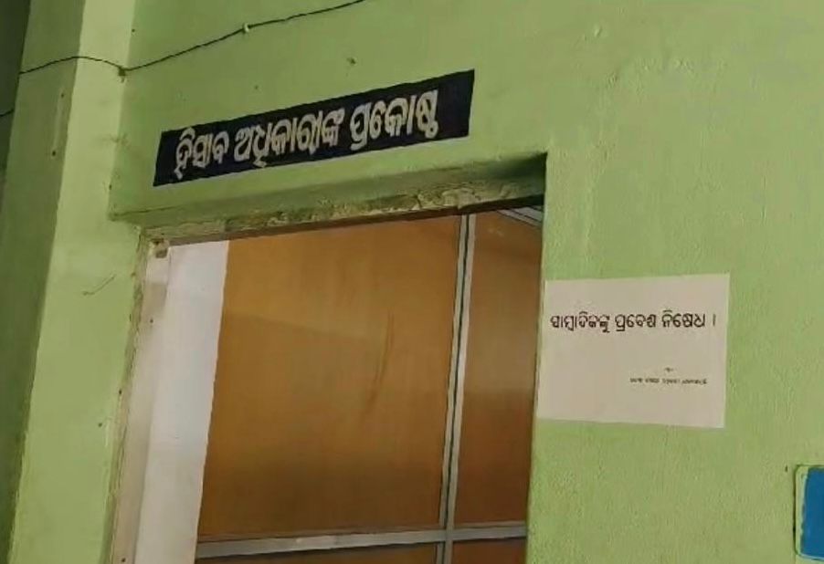 Journalists denied entry to Sanakhemundi block office