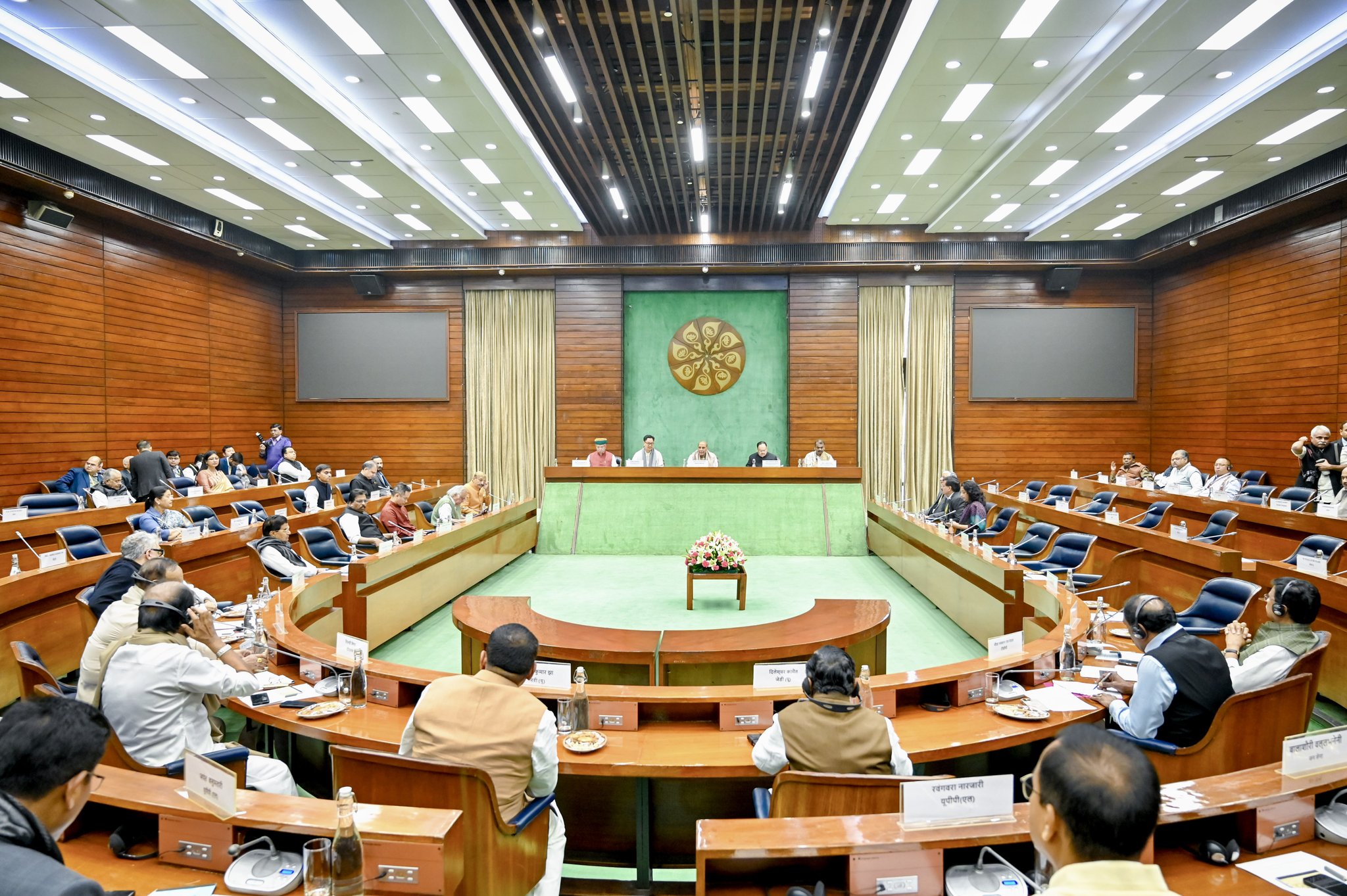 all-party-meeting ahead of budget-2025-