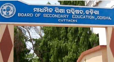 Odisha Matric question papers to have numbering, barcodes, watermark