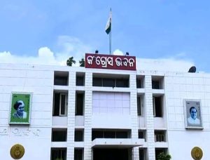 ୨୨ ତାରିଖକୁ ଘୁଞ୍ଚିଲା ବାଲେଶ୍ୱରରେ କଂଗ୍ରେସ ପକ୍ଷରୁ ହେବାକୁଥିବା ‘ନାରୀ ନ୍ୟାୟ ଯାତ୍ରା’