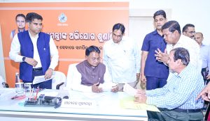 No CM Grievance Hearing on Aug 3: ଅଗଷ୍ଟ ୩ରେ ବନ୍ଦ ରହିବ ମୁଖ୍ୟମନ୍ତ୍ରୀଙ୍କ ଜନ ଅଭିଯୋଗ ଶୁଣାଣି