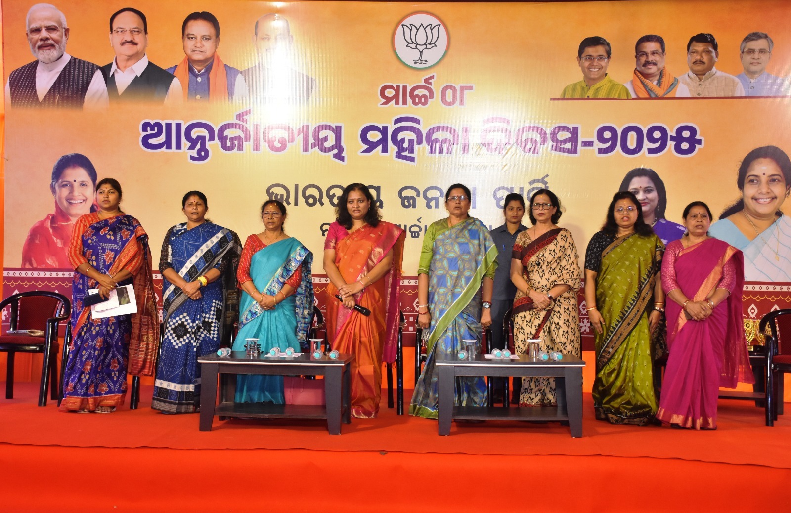 financial freedom of women doubled under BJP govt: Prabhati Parida