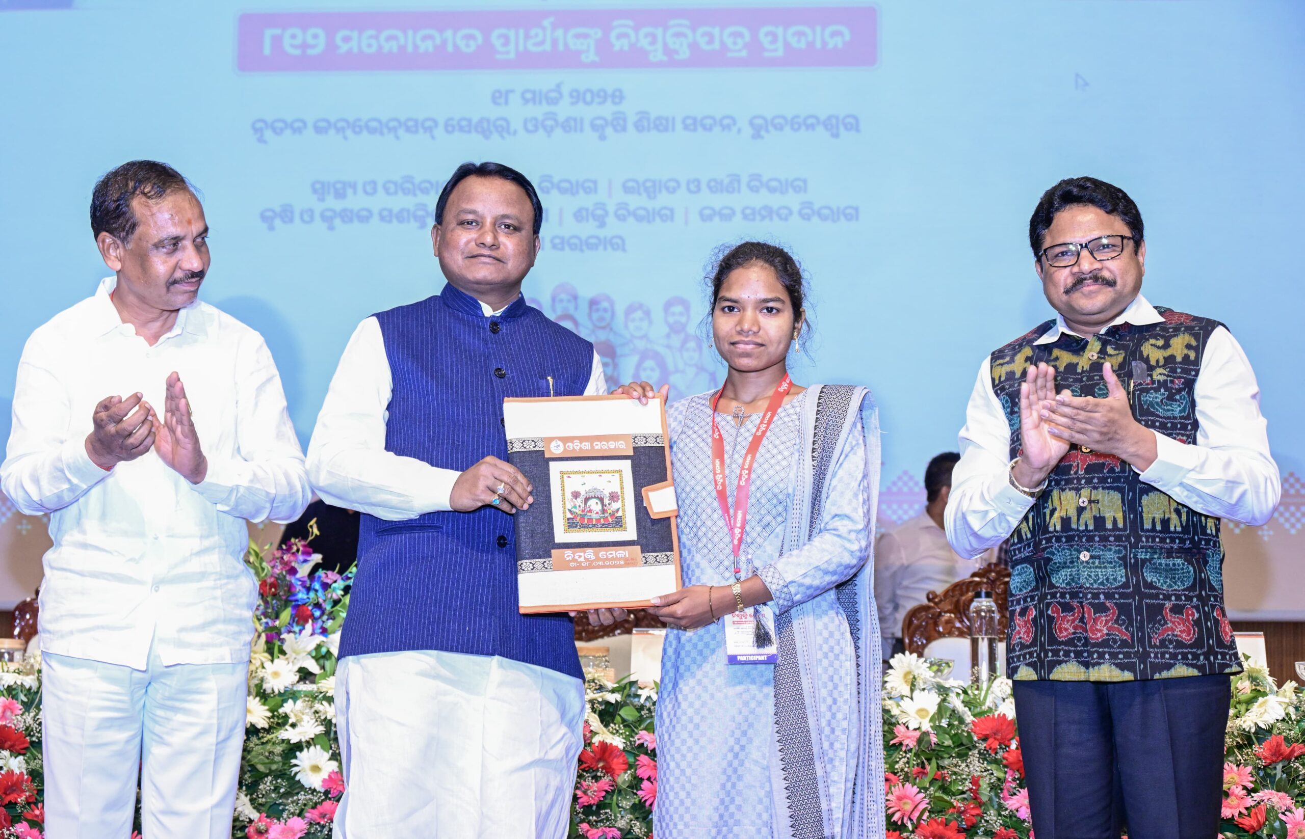 Odisha CM distributes 812 appointment letters at Nijukti Mela