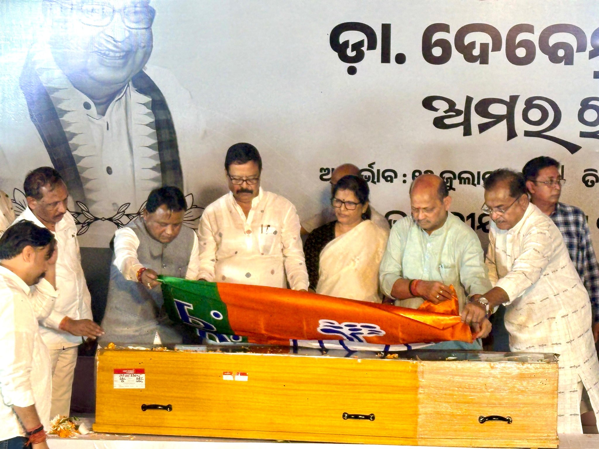 Devendra Pradhan's mortal remains at BJP office