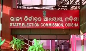 ନୂଆପଡ଼ା ବିଧାନସଭା ଉପନିର୍ବାଚନ ପାଇଁ ହେବ ସ୍ୱତନ୍ତ୍ର ସଂକ୍ଷିପ୍ତ ସଂଶୋଧନ
