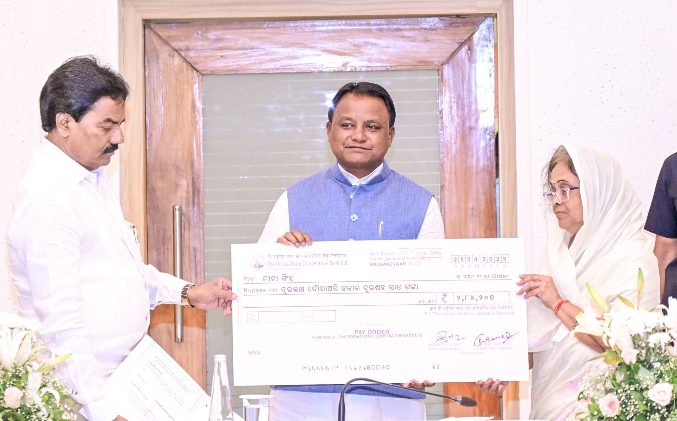 Bhubaneswar Urban Co-operative Bank depositors' refund process begins
