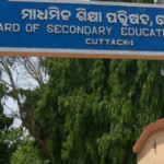 ଆସନ୍ତାକାଲି ପ୍ରକାଶ ପାଇବ ମାଟ୍ରିକ୍ ପରୀକ୍ଷା ଫଳ