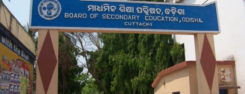 Odisha Matric Results To Be Declared Tomorrow
