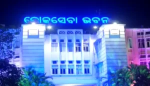 ଓପିଏସ୍‌ସି ଓ ଓଏସ୍‌ଏସ୍‌ସିର ନୂତନ ସଦସ୍ୟ ଭାବେ ୪ ଜଣଙ୍କୁ ମିଳିଲା ନିଯୁକ୍ତି