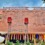 ଆଉ ୬ ଜିଲ୍ଲା ପାଇଁ ସଭାପତି ନାଁ ଘୋଷଣା କଲା ବିଜେଡି