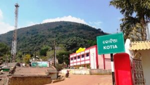 କୋଟିଆ ପାଇଁ କମିଟି ଗଠନ କଲେ ରାଜ୍ୟ ସରକାର
