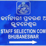 ୨୭ ତାରିଖ ପରୀକ୍ଷାକୁ ରଦ୍ଦ କଲା ଓଏସଏସସି