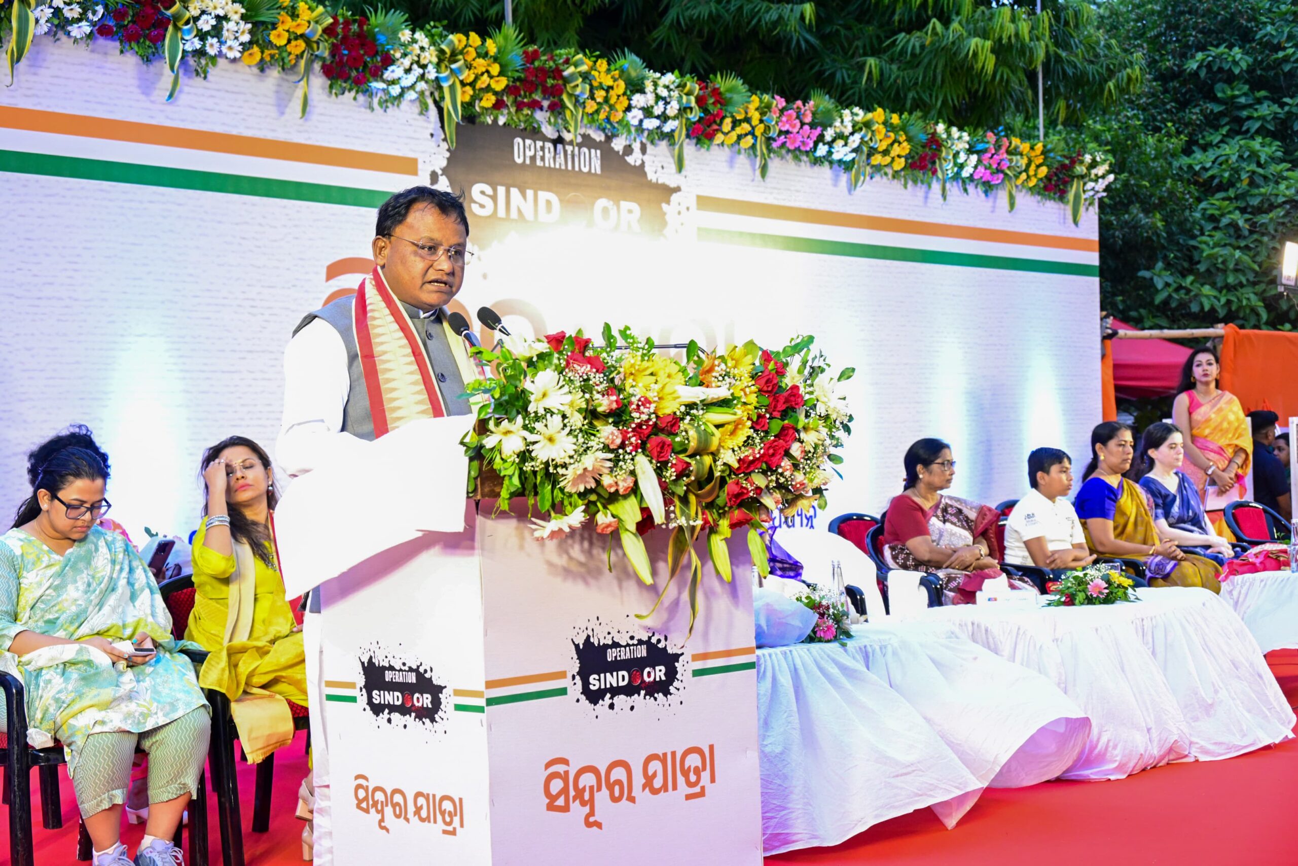 Odisha CM participates Sindoor Jatra organized by Mission Shakti