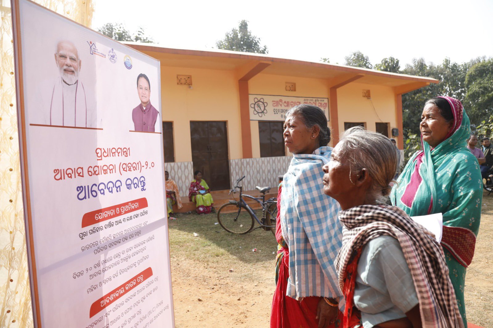 Odisha Govt to Provide Free Sand for Housing Under PM Awas Yojana