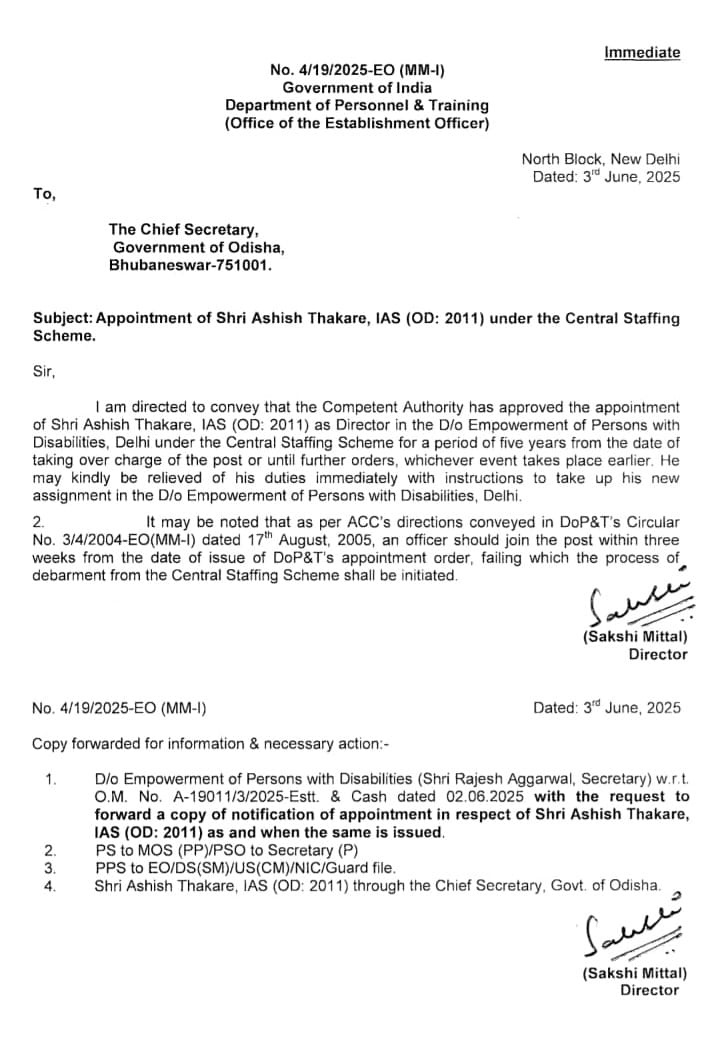 senior-ias-officer-ashish-thakare-sent-on-central-deputation