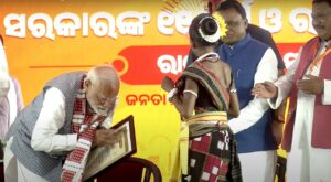 ଆଦିବାସୀ ମହିଳାଙ୍କୁ ମୁଣ୍ଡିଆ ମାରିଲେ ପ୍ରଧାନମନ୍ତ୍ରୀ ନରେନ୍ଦ୍ର ମୋଦି