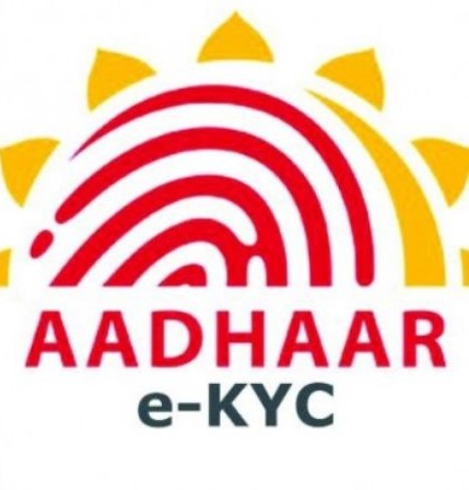 e-KYC