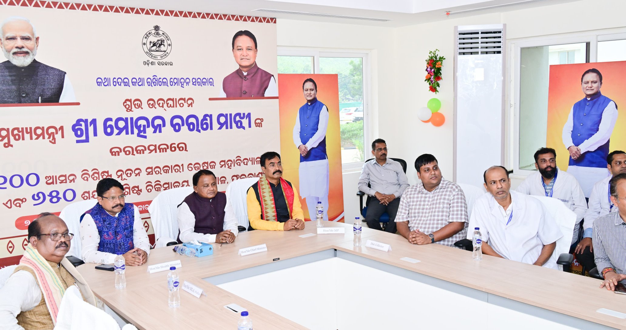 Odisha CM inaugurates medical college in Phulbani