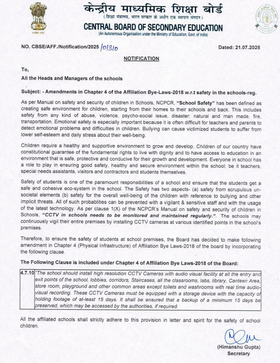 cbse-makes-cctv-surveillance-mandatory-in-schools