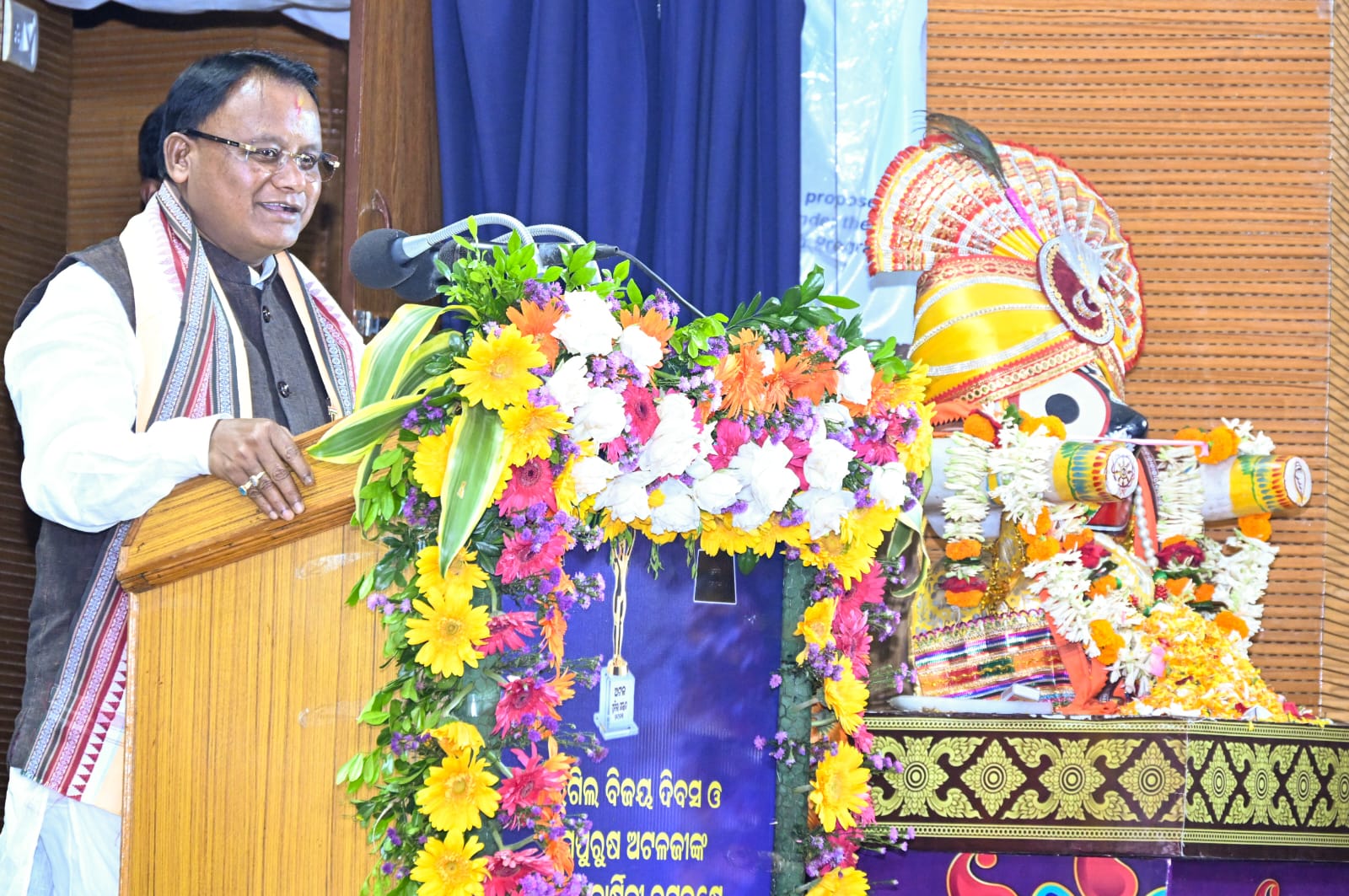 odisha cm attends Atal Pratibha Samman 2025