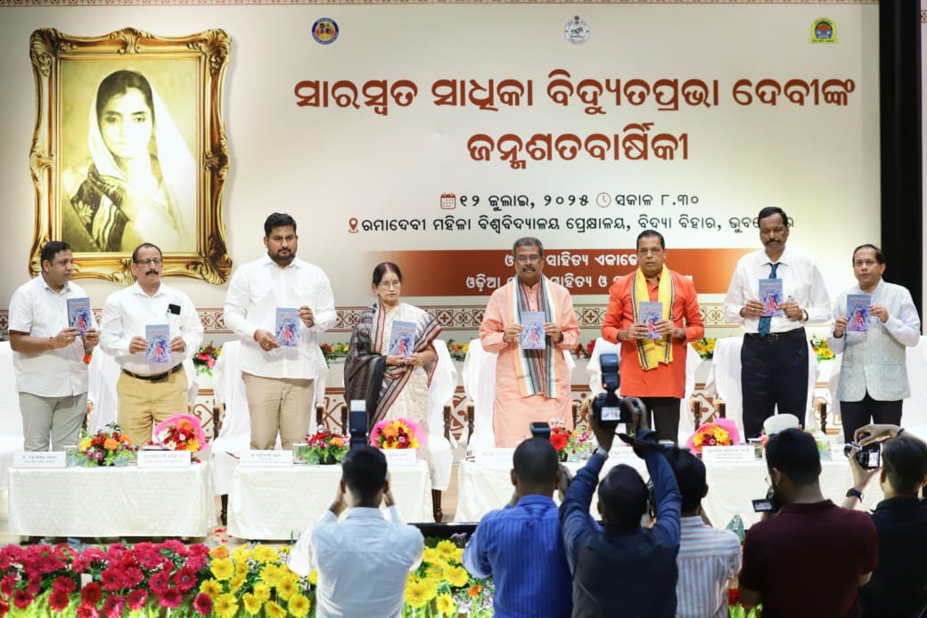 Tributes to Poet Bidyut Prabha Devi 