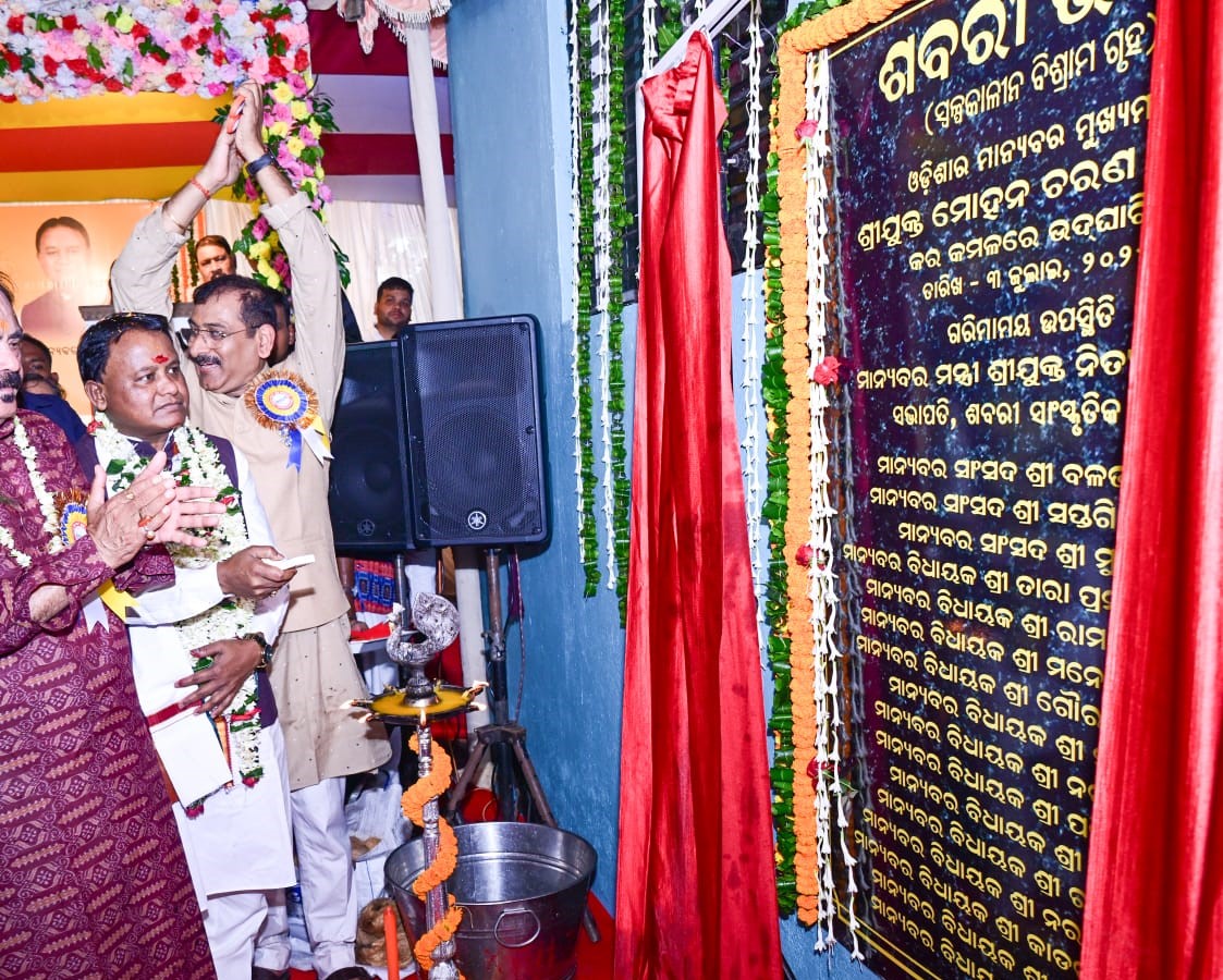 Odisha CM Unveils Sabari Bhavan in Bhubaneswar