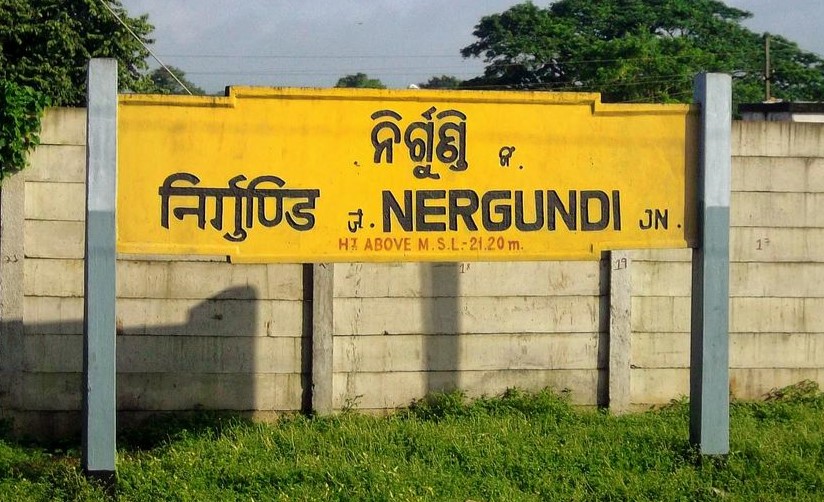 Railways Sanctions Cuttack–Nergundi 4th Line & rail flyover