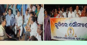 ସୌମ୍ୟାଶ୍ରୀଙ୍କ ପରିବାରକୁ ଭେଟିଲେ ଭକ୍ତ ଦାସ; କ୍ୟାଣ୍ଡଲ ଯାତ୍ରାରେ ହେଲେ ସାମିଲ