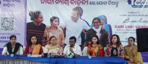 ନାରୀ ନ୍ୟାୟ ପାଇଁ ଲଢ଼ିବ ନାରୀ ନ୍ୟାୟ ବାହିନୀ: ଭକ୍ତଚରଣ ଦାସ