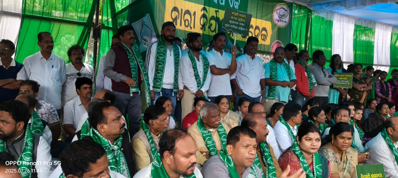 BJD stages protest before DIG office in Koraput