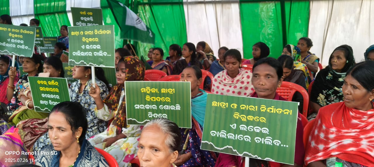 BJD stages protest before DIG office in Koraput