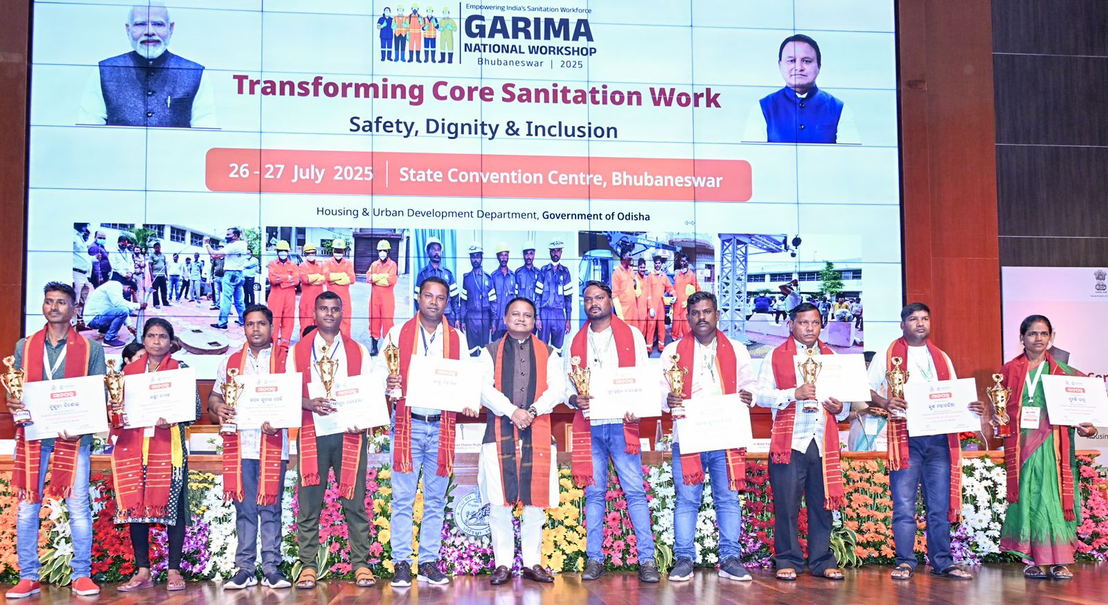 odisha cm launches GARIMA Workshop to Honour Sanitation workers