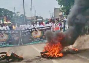 ସୌମ୍ୟାଶ୍ରୀଙ୍କୁ ନ୍ୟାୟ ଦାବିରେ ସାରା ରାଜ୍ୟରେ ବିଜେଡିର ବିକ୍ଷୋଭ ଆରମ୍ଭ