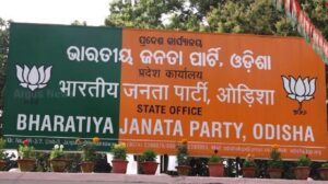 ବିଜେପି ରାଜ୍ୟ ସଭାପତି ନିର୍ବାଚନ ପାଇଁ ପ୍ରକାଶ ପାଇଲା ବିଜ୍ଞପ୍ତି