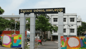 ଗଞ୍ଜାମ ଆସିଷ୍ଟାଣ୍ଟ କଲେକ୍ଟର ବିଞ୍ଜେଶ ରଞ୍ଜନ ନାୟକ ନିଲମ୍ବିତ