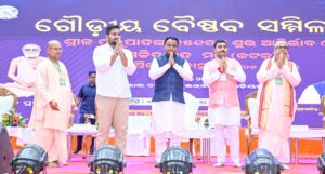 ଶ୍ରୀଲ ପ୍ରଭୁପାଦଙ୍କ ୧୫୧ତମ ଆବିର୍ଭାବ ଜୟନ୍ତୀ ଓ ଶ୍ରୀ ସଚ୍ଚିଦାନନ୍ଦ ମଠର ଶତବାର୍ଷିକୀ ଉତ୍ସବରେ ଯୋଗ ଦେଲେ ମୁଖ୍ୟମନ୍ତ୍ରୀ