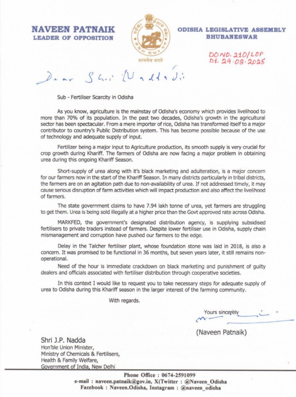Naveen seeks Centre's intervention over fertiliser crisis in Odisha