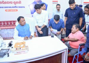 ସେପ୍ଟେମ୍ବର ୧ରେ ବନ୍ଦ ରହିବ ମୁଖ୍ୟମନ୍ତ୍ରୀଙ୍କ ଜନ ଅଭିଯୋଗ ଶୁଣାଣି
