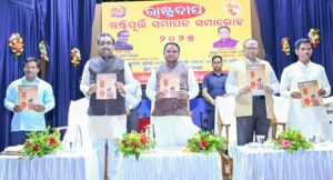 ରାଷ୍ଟ୍ରଦୀପର ଷଷ୍ଟିପୂର୍ତ୍ତି ସମାରୋହ କାର୍ଯ୍ୟକ୍ରମରେ ଯୋଗ ଦେଲେ ମୁଖ୍ୟମନ୍ତ୍ରୀ