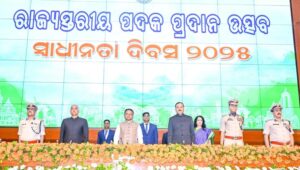 ରାଜ୍ୟସ୍ତରୀୟ ପୋଲିସ ପଦକ ପ୍ରଦାନ ସମାରୋହରେ ଯୋଗ ଦେଲେ ମୁଖ୍ୟମନ୍ତ୍ରୀ ମୋହନ ମାଝୀ