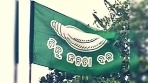 ବିଜଦ ରୂପାନ୍ତରଣର ମିଳୁଛି ଆଭାସ; ଅରୁଣ କାର୍ଯ୍ୟକାରୀ ସଭାପତି, ସୁଜାତା ମହାସଚିବ !