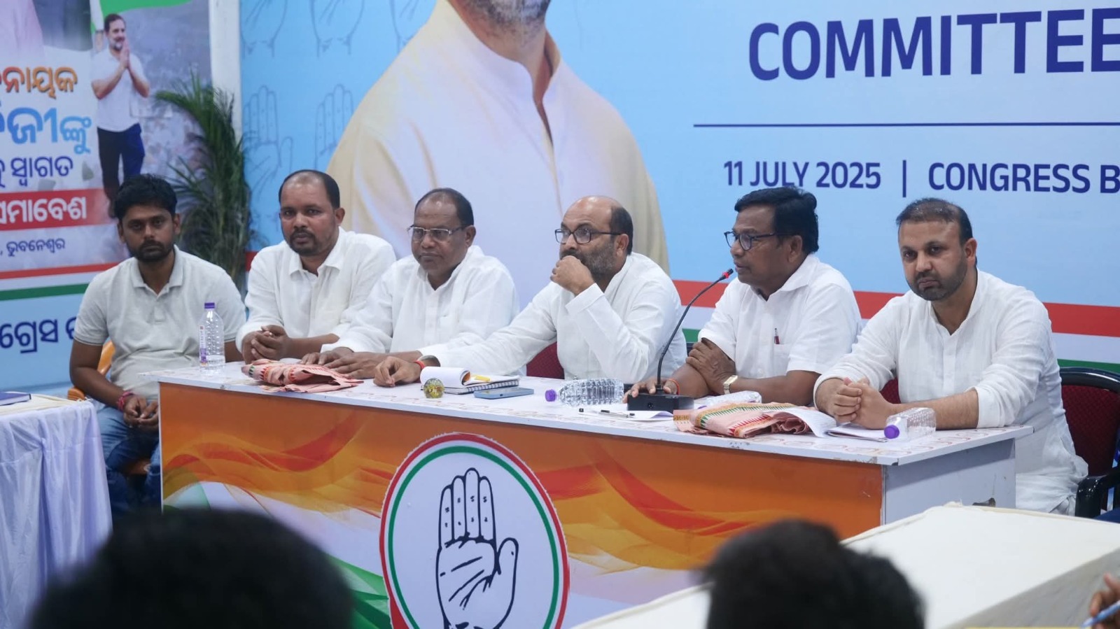 congress-to-gherao-odisha-state-election-commission-on-sep-4