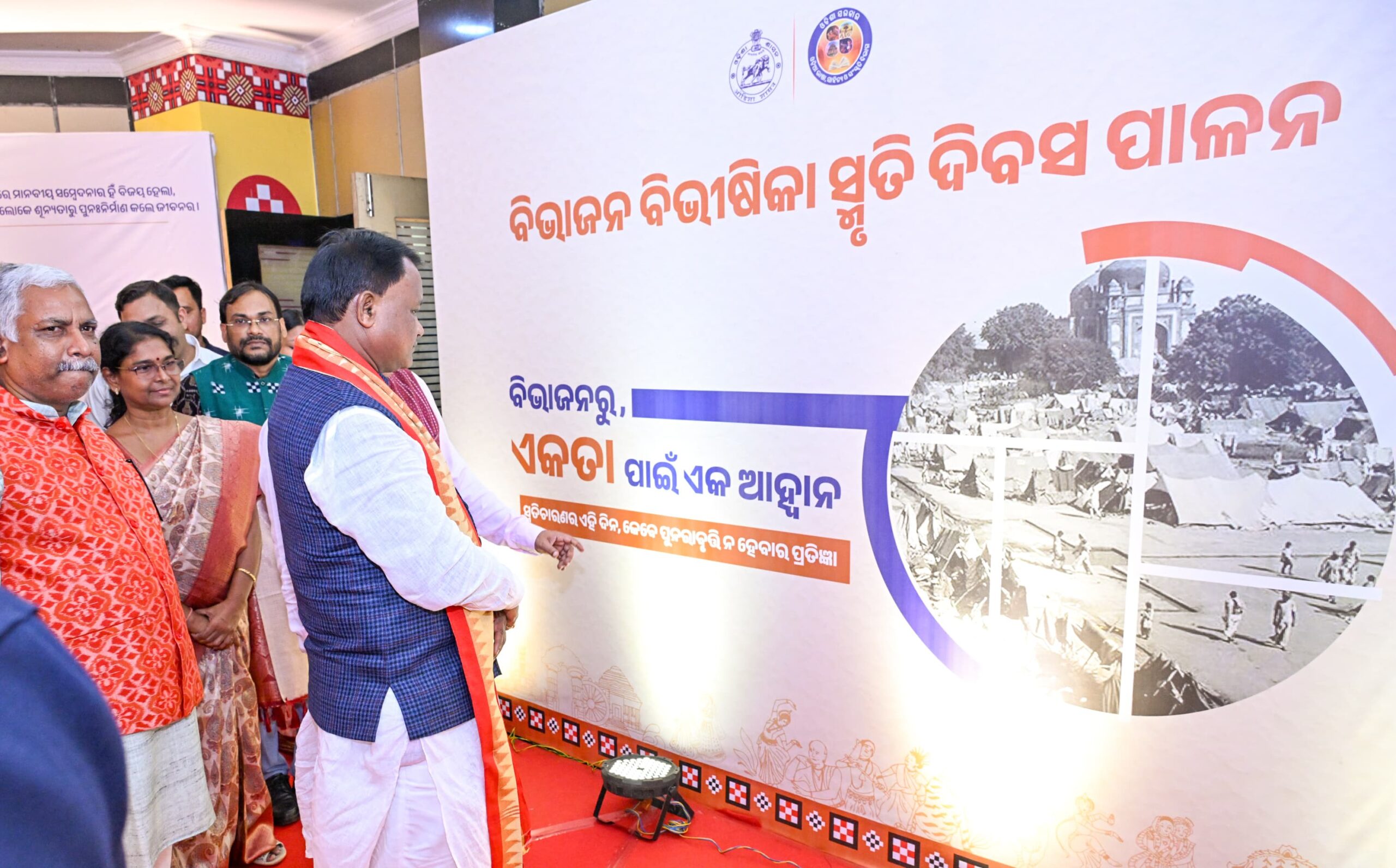  Odisha, Partition Horrors Remembrance Day, Mohan Majhi
