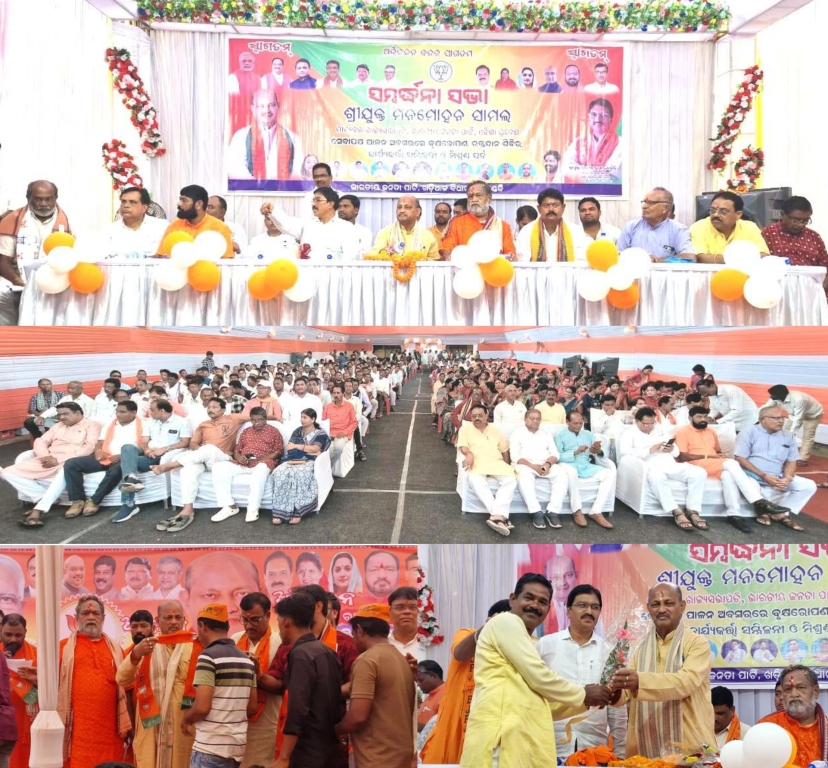 BJP, Nuapada By-Election, Manmohan Samal, Odisha