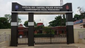 ଭୁବନେଶ୍ବରରେ କାର୍ଯ୍ୟରତ ମହିଳା ଟ୍ରାଫିକ୍ କନଷ୍ଟେବଲ ନିଖୋଜ
